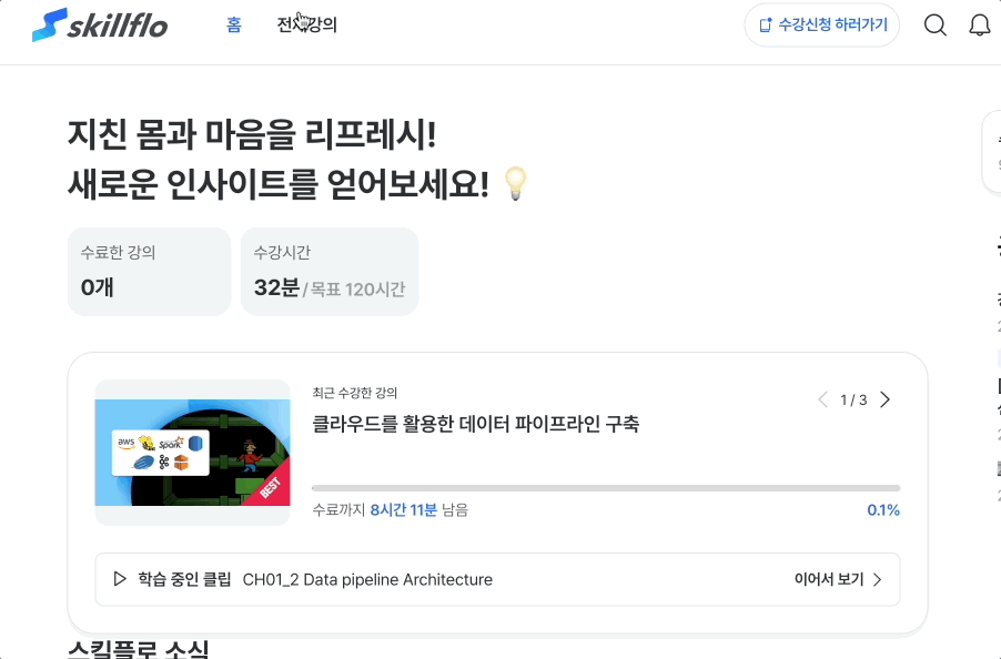 리패칭 예시