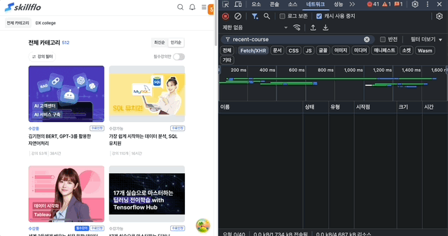 홈 화면 재진입 해결